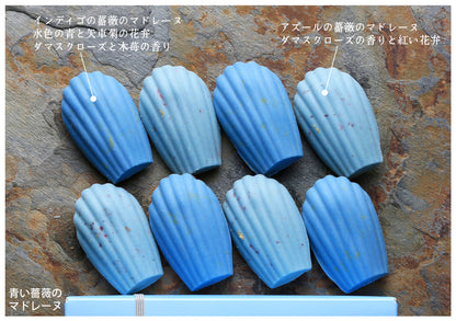 青い薔薇のマドレーヌ詰め合わせ