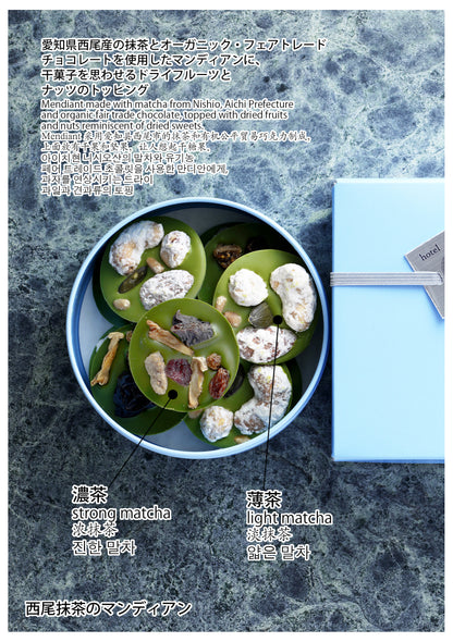 西尾抹茶のマンディアン（9枚入り、6枚入り）