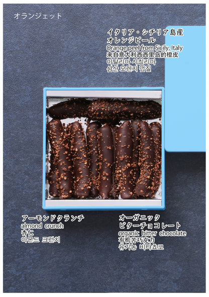 オランジェット（105g／60g入り）