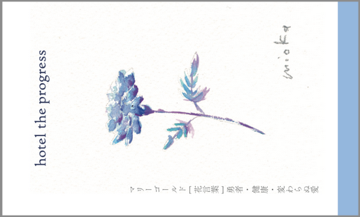 メッセージカード