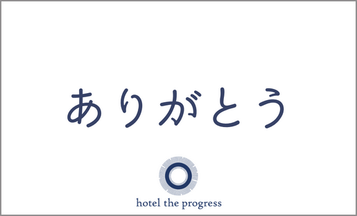 メッセージカード