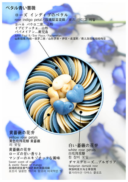 【季節限定】プティコフレクール青い薔薇