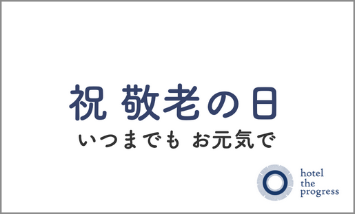 メッセージカード
