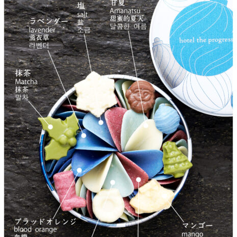 ペタルクリスマス2025プログレス図解翻訳付き ペタルクリスマス2025プログレス図解翻訳付き